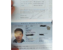 905c407e4e8b0042a5ed54ddff5b52f5_1737335999_3135.png