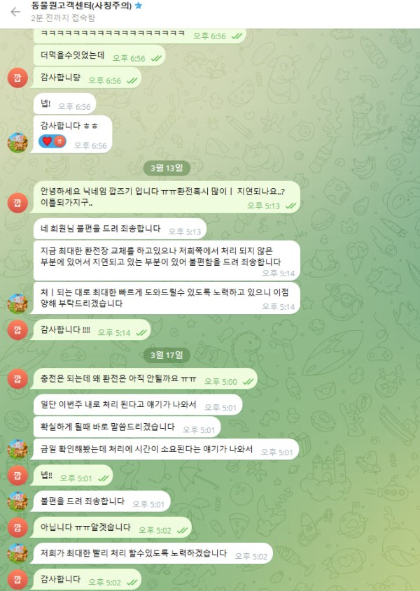 a81de2fe26e7982c701fe10f0e82996b_1742938498_7766.jpg