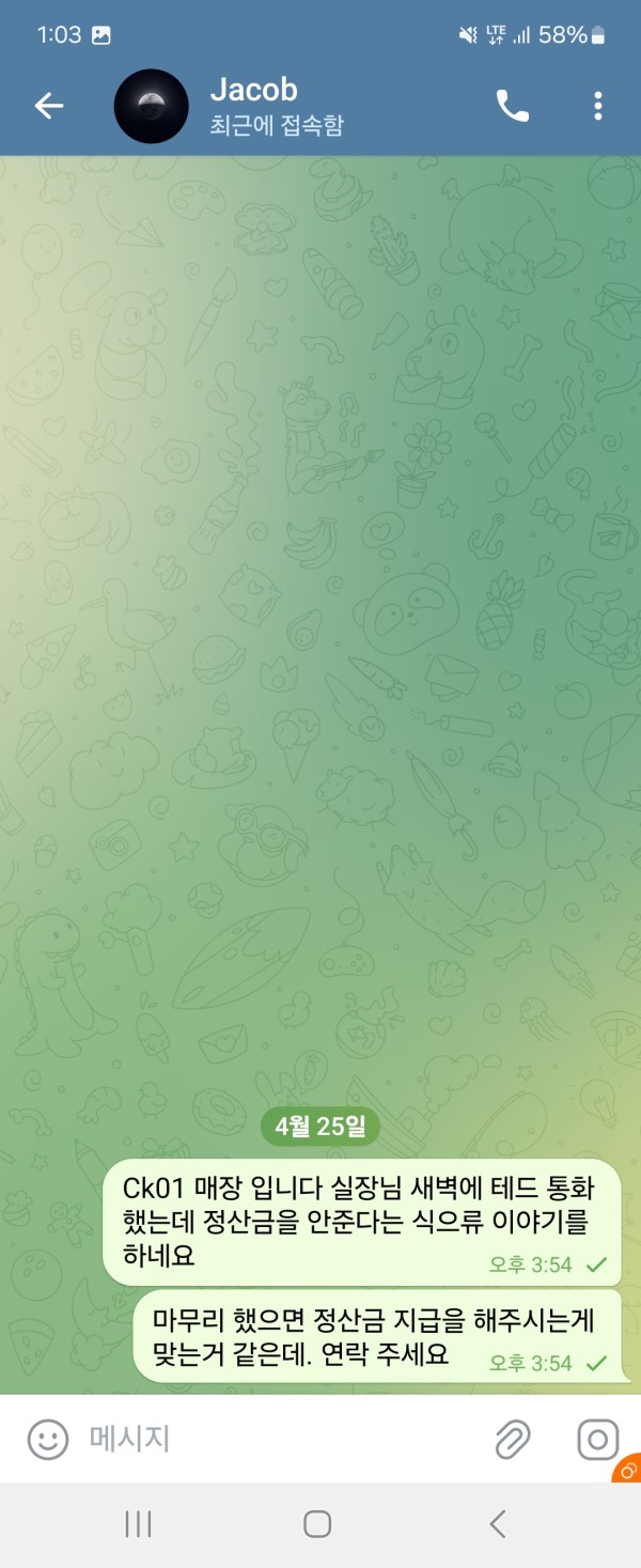 32dfc0a5b092189b7c9e9f9c5745d3dd_1745963682_6647.jpg