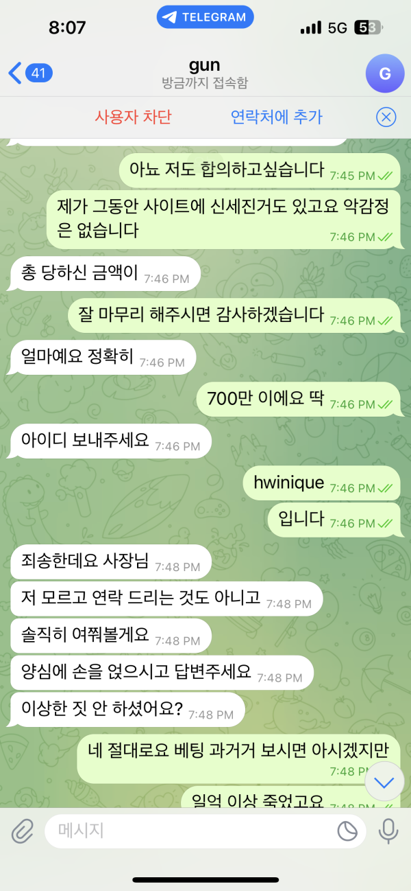 59883c749de1df4d9439718b94cd73aa_1744122612_3048.png