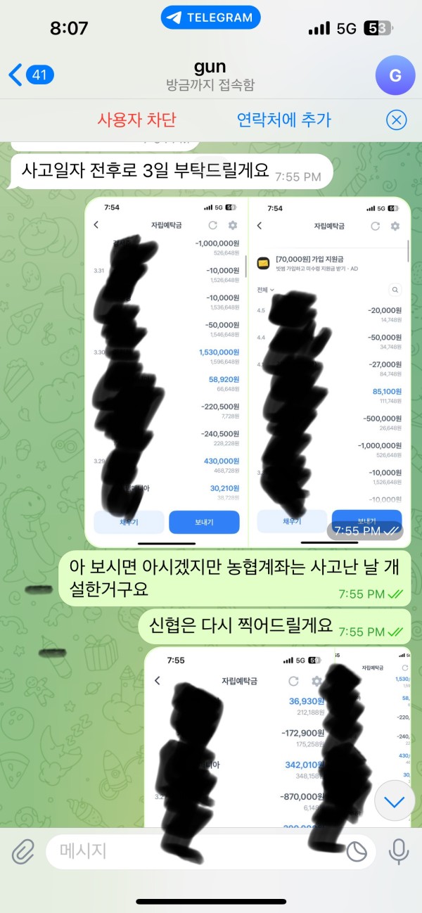 59883c749de1df4d9439718b94cd73aa_1744122638_6846.jpg