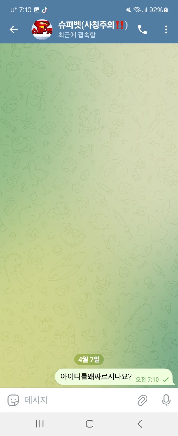 6ca5a0dd8aa85960e665964a3dbf52bd_1743997142_6814.jpg 6ca5a0dd8aa85960e665964a3dbf52bd_1743997142_6814.jpg