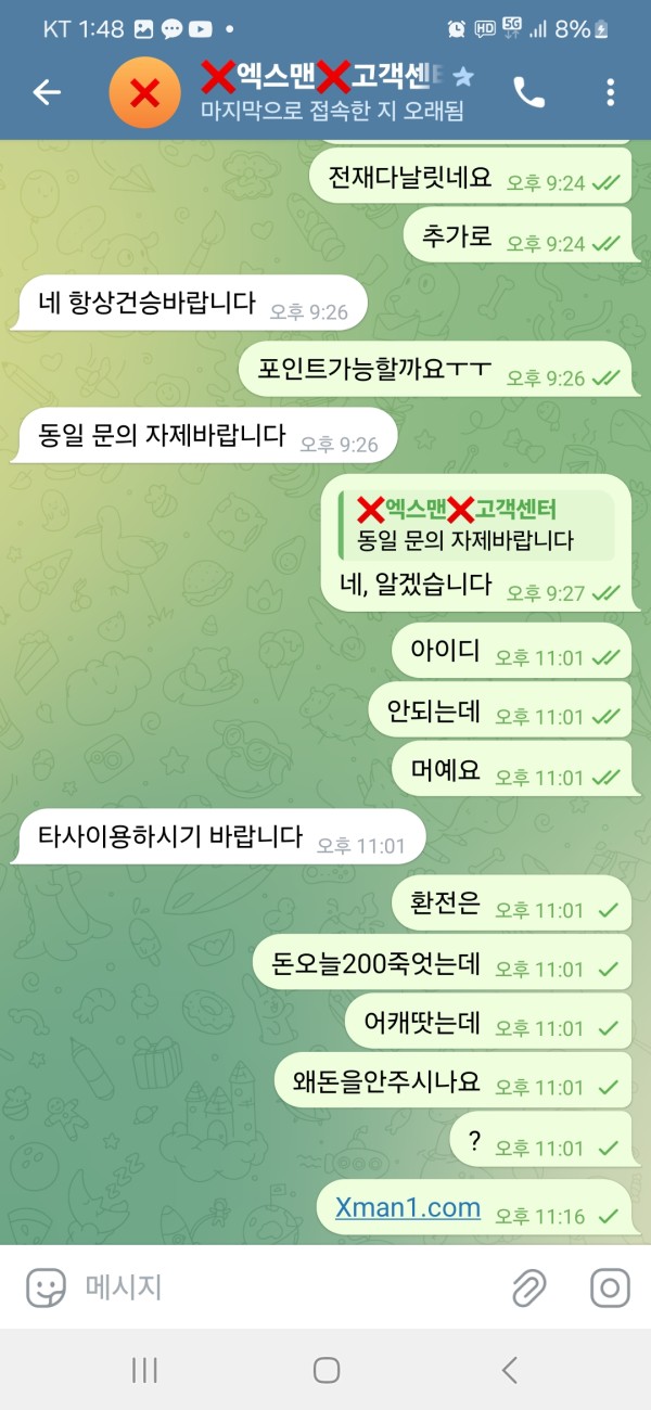 e2a2cbc42c7a90fbef26c0927cc94131_1745788203_3139.jpg