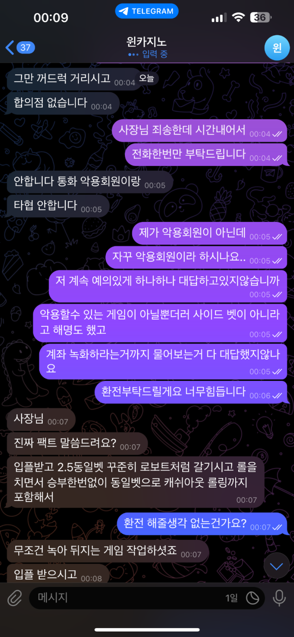 e5a0d242a4d39cad38b7d1744a516d61_1743547465_0701.png e5a0d242a4d39cad38b7d1744a516d61_1743547465_0701.png