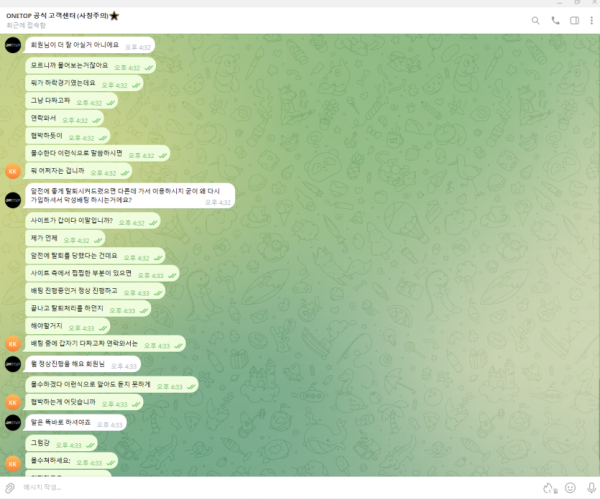52e55064129993445cebe06c53e25478_1744472810_3409.png