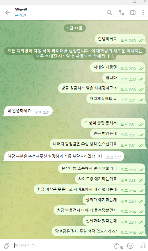 1c7d77e886256323af0e42586e53d397_1746965397_5865.png 1c7d77e886256323af0e42586e53d397_1746965397_5865.png