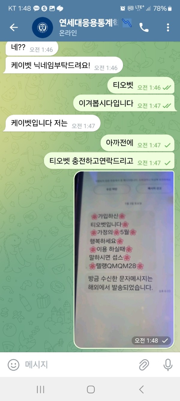 281c535ab84dd3f6a8cc04e22e208eab_1746304260_3027.jpg 281c535ab84dd3f6a8cc04e22e208eab_1746304260_3027.jpg