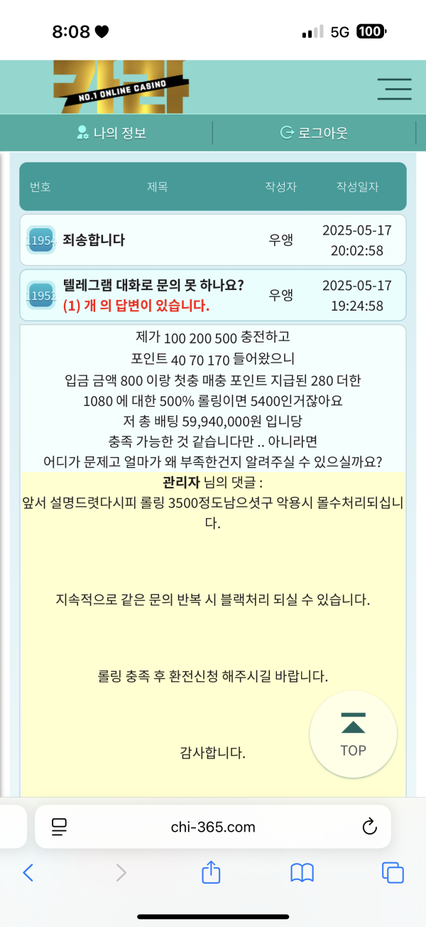 3734fee72028ced914db71785d9120ff_1747650414_1721.png