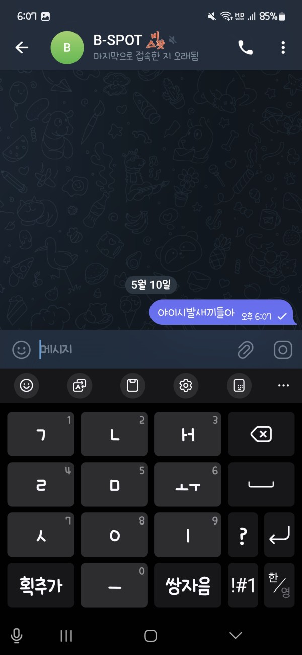 4da1a5f8dfb87167e9261489cc4a14e7_1746903385_0784.jpg 4da1a5f8dfb87167e9261489cc4a14e7_1746903385_0784.jpg