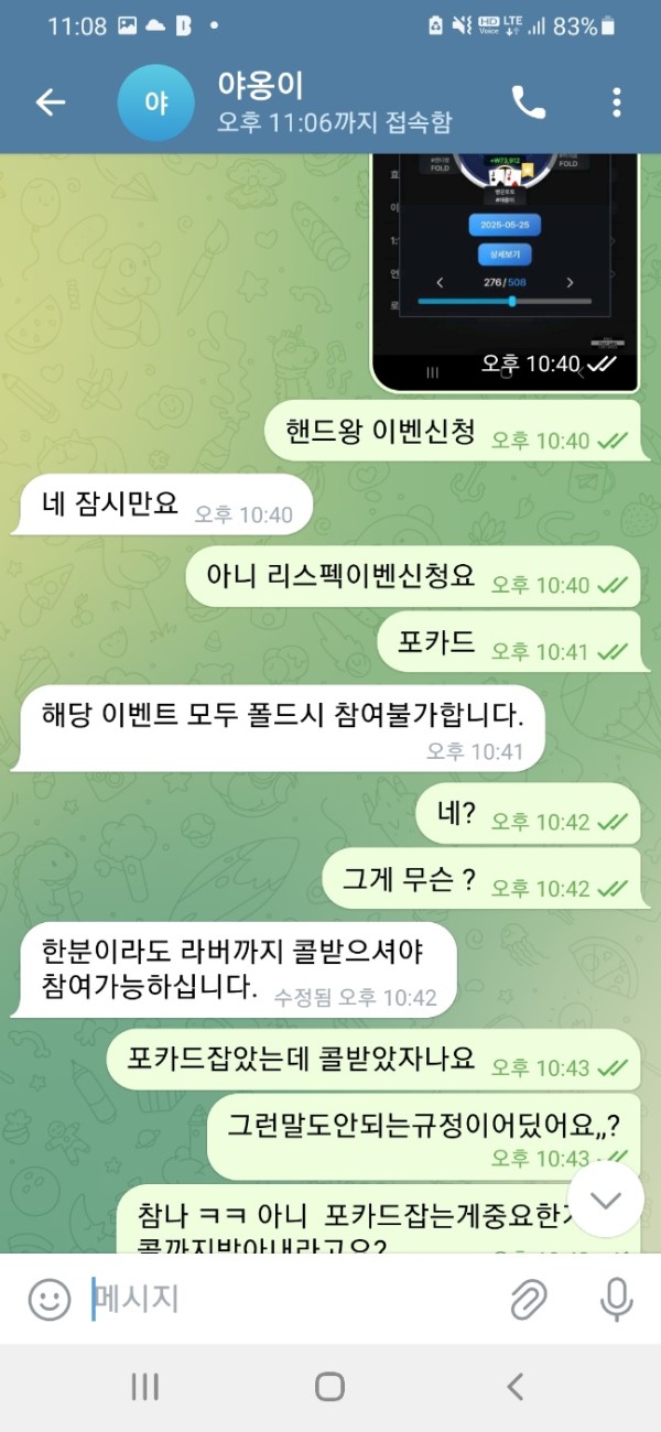 4e75cd6c8438972bb8e8be27c5af099d_1748285410_579.jpg