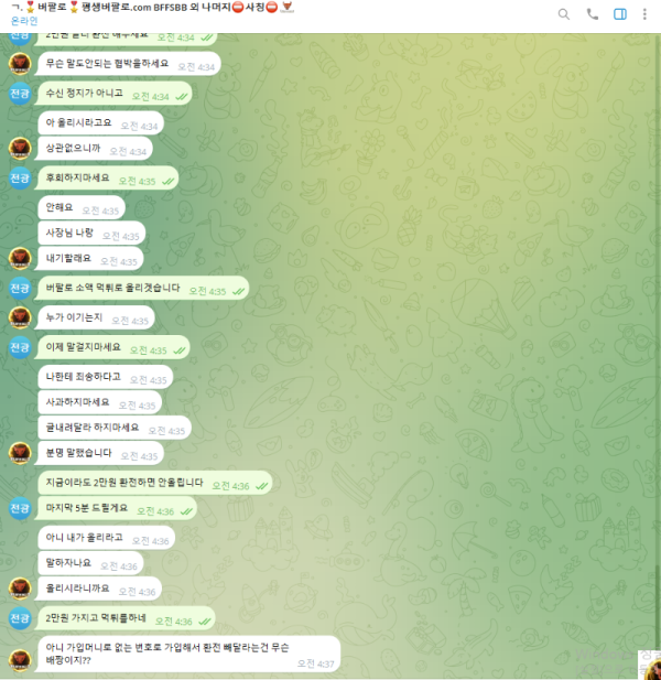 a7cc7d81b39d49331ad3d22daaebb197_1747541588_581.png a7cc7d81b39d49331ad3d22daaebb197_1747541588_581.png