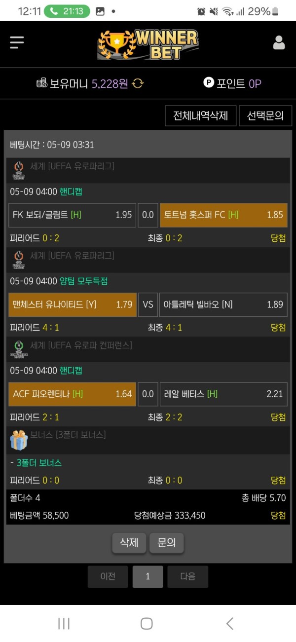 b73c728d937dec9524bf56267b14c870_1747066468_8165.jpg b73c728d937dec9524bf56267b14c870_1747066468_8165.jpg