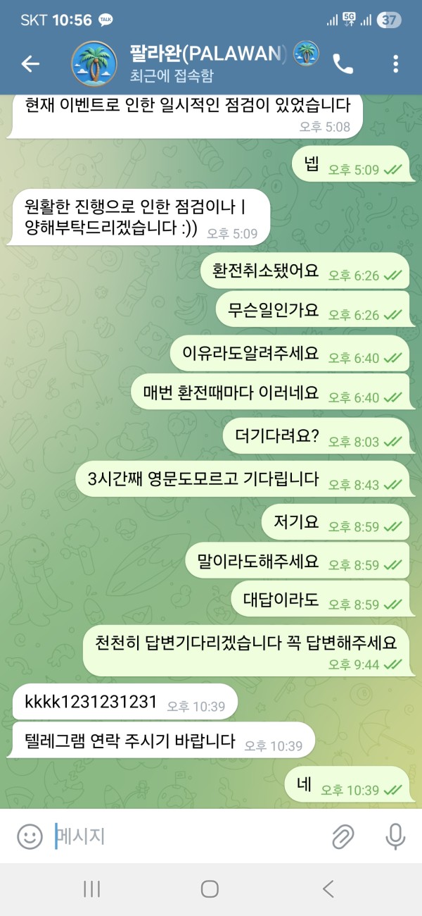 ce761fd9122aeeb5c15862a0a3510e1e_1747761897_9429.jpg ce761fd9122aeeb5c15862a0a3510e1e_1747761897_9429.jpg