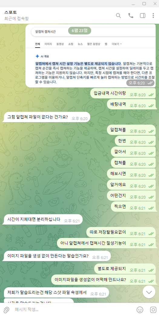 741c34ee70c35a53938afc1be80a469d_1751137085_5498.png 741c34ee70c35a53938afc1be80a469d_1751137085_5498.png