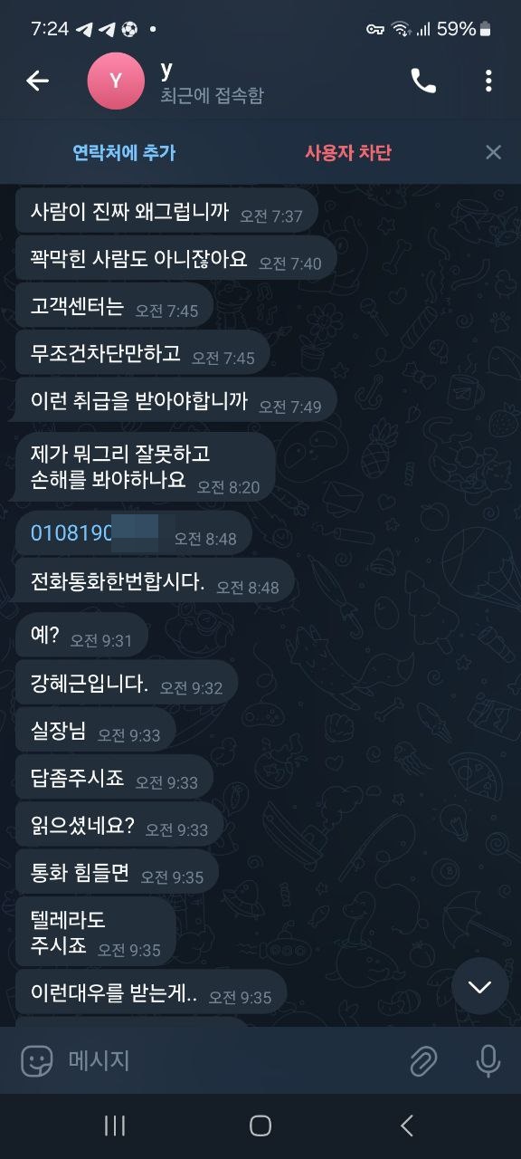 0f23d076d11ec5e6bfe73dedd7767bd5_1753772133_9736.jpg 0f23d076d11ec5e6bfe73dedd7767bd5_1753772133_9736.jpg