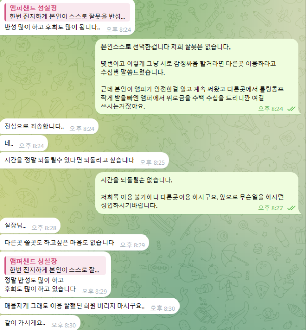 0f23d076d11ec5e6bfe73dedd7767bd5_1753772135_2061.png 0f23d076d11ec5e6bfe73dedd7767bd5_1753772135_2061.png