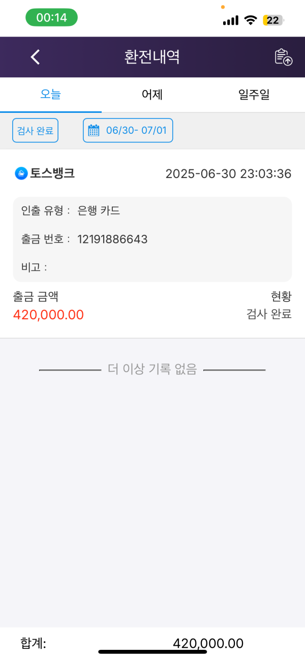 3b57801253f46c9ffde5cba4ba8b9c27_1751311832_99.png 3b57801253f46c9ffde5cba4ba8b9c27_1751311832_99.png