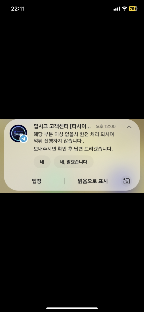 6b02bb084e135879445a2f9d27c29432_1753076735_788.png 6b02bb084e135879445a2f9d27c29432_1753076735_788.png