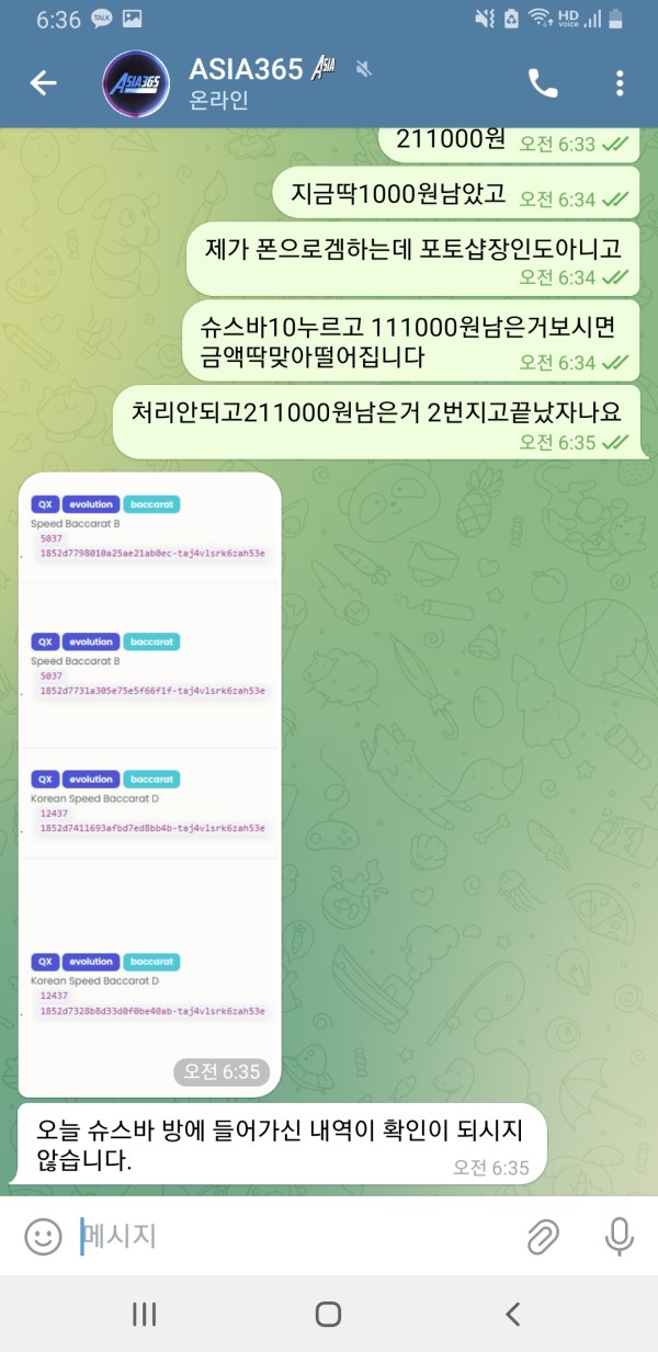a4a5837f3e8425d8d93540c2aeaaf4ed_1752807269_0711.jpg