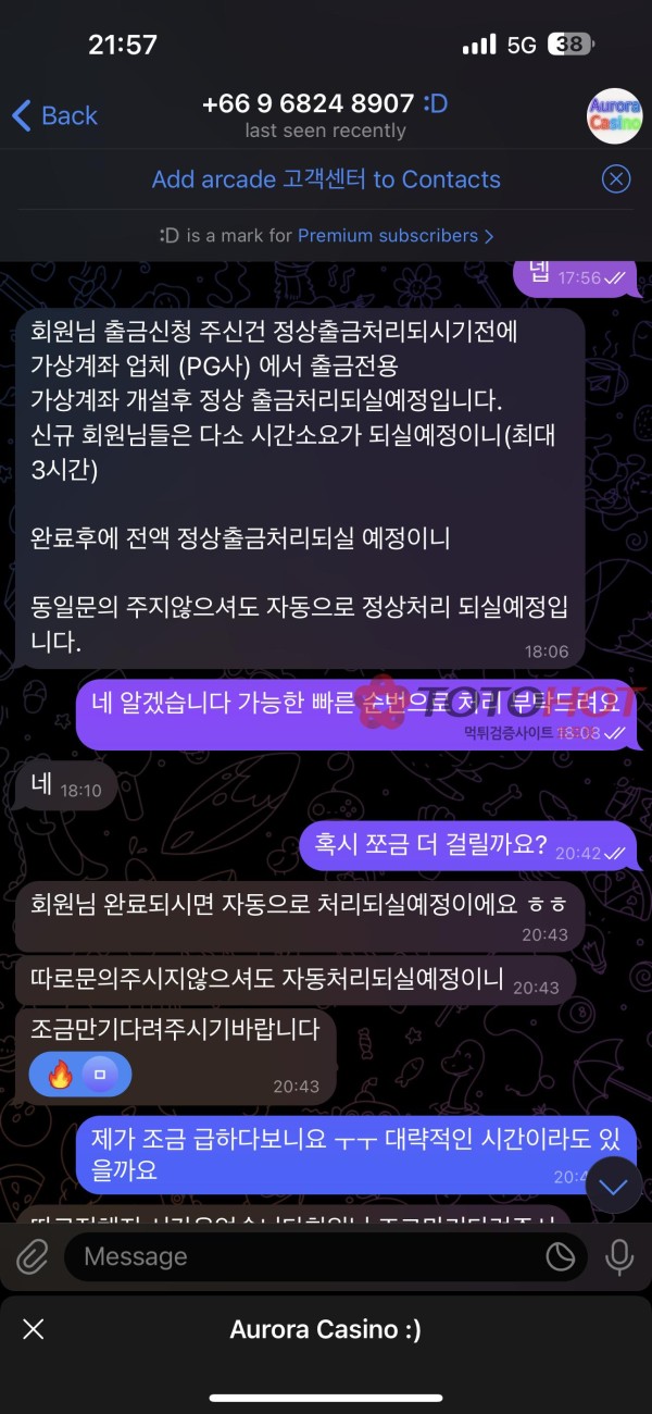 add8fa27fdd7ab0218431160da55f7a9_1753920991_8904.jpg