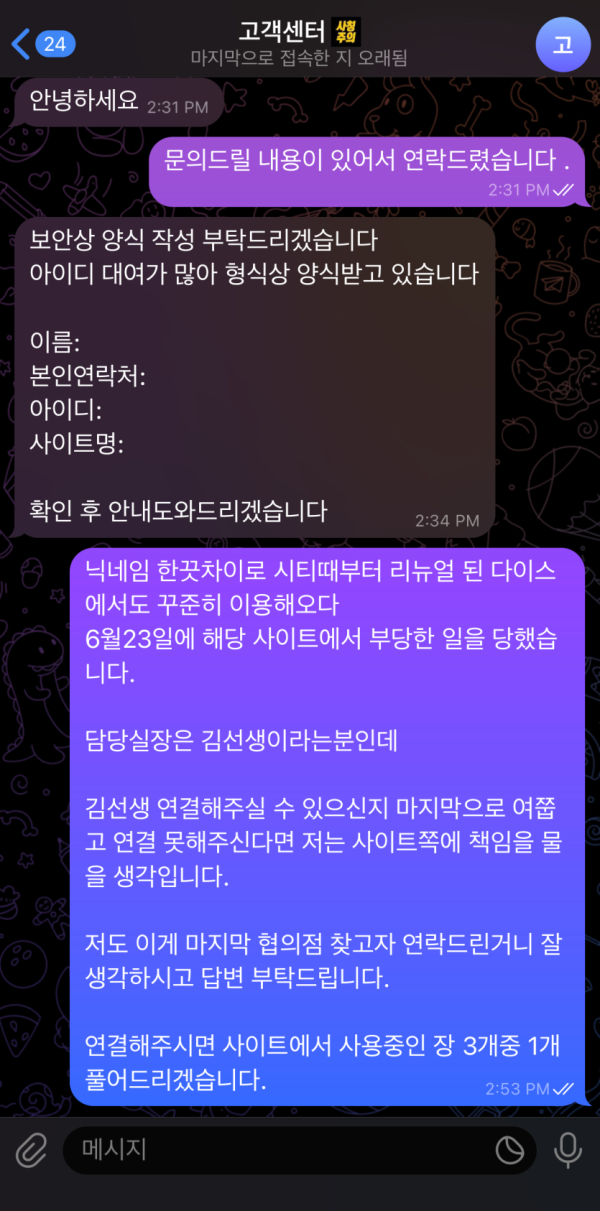 77c2472951cf2222077211fd21466bd0_1751986488_3583.png
