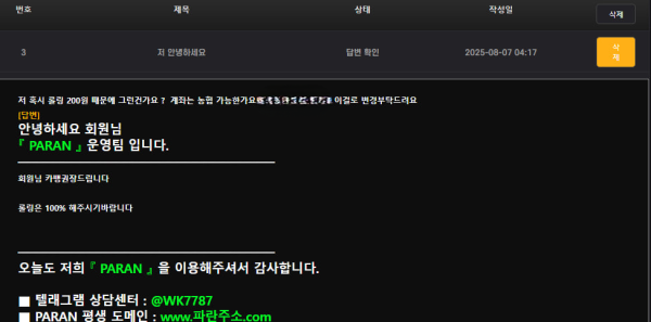 0cbacf82ed8101500b87441cdc7fe463_1754570475_184.png 0cbacf82ed8101500b87441cdc7fe463_1754570475_184.png