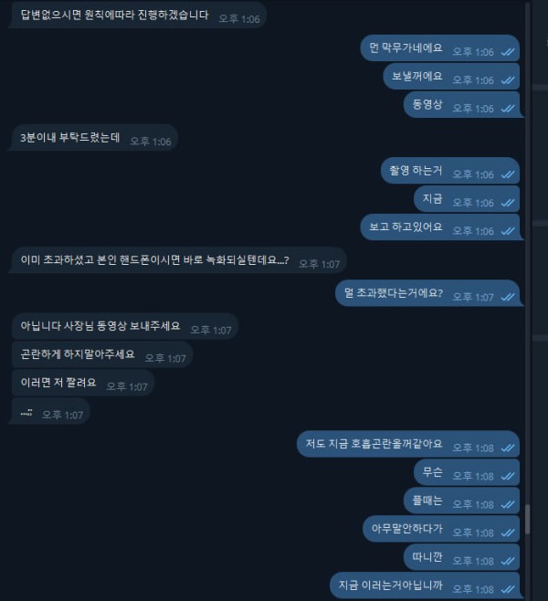 521ae35d5de727709b45a08168216048_1754988050_4304.jpg