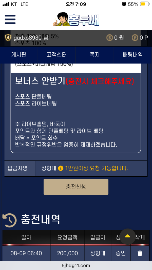 6b70a83ca7971f609816edd9aaf93a3e_1754698667_7293.png