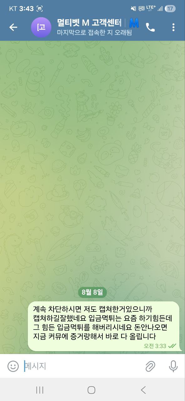 f1c2f85f0a9612a4e6c9459fe648c974_1754625375_3567.jpg