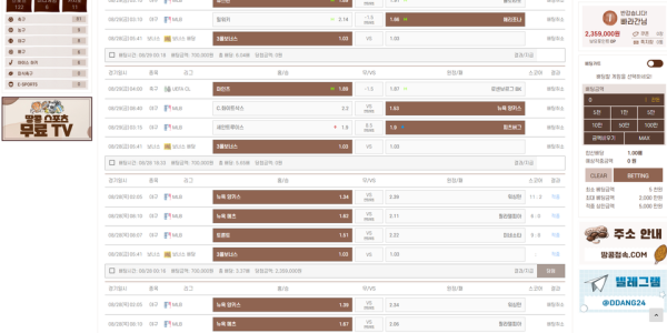 2feda1735beecd8e3cfd95e985d97dff_1756401768_8448.png