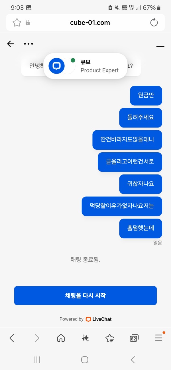 322c0892dd6e86851c8c641953022901_1759158396_9607.jpg