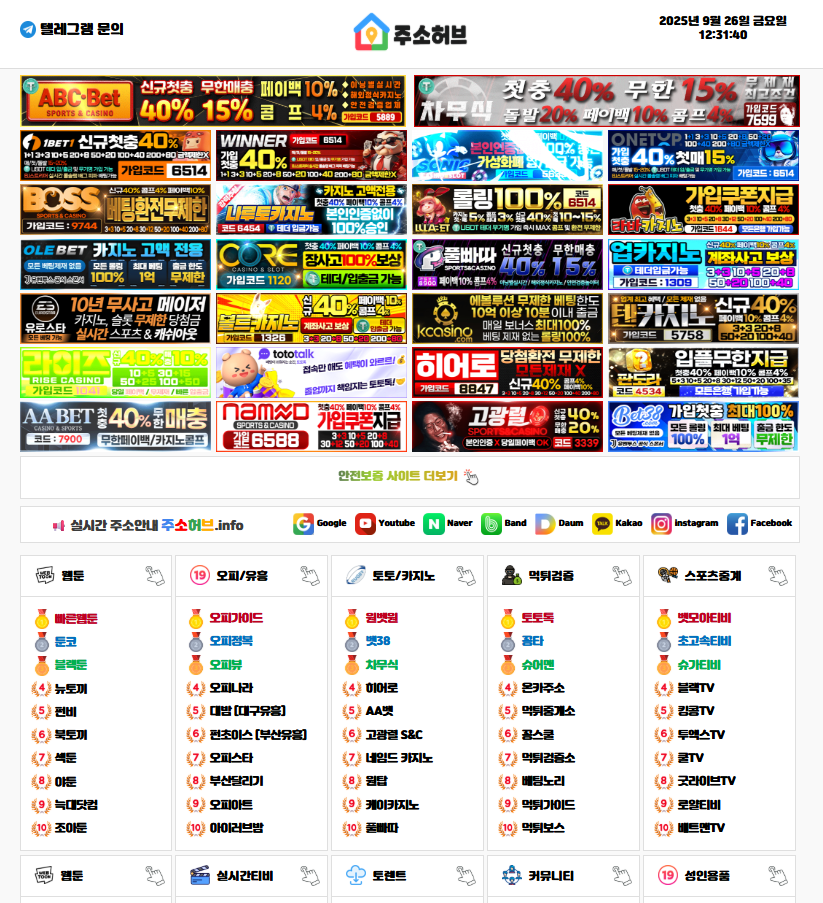 60421a92addb9180fb3874d502d9b877_1758857803_4173.png 60421a92addb9180fb3874d502d9b877_1758857803_4173.png