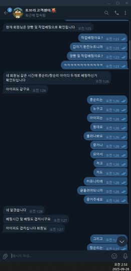 e1ffef5c9f228edc2584e128162a111e_1759042190_9818.png