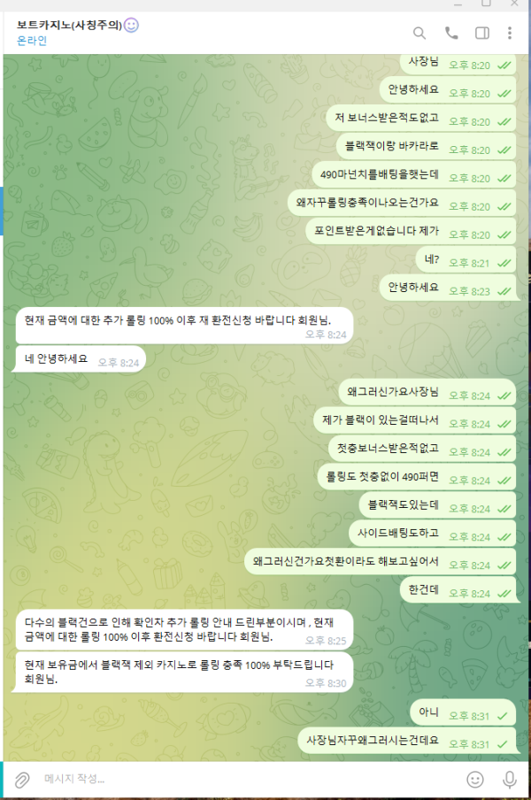 bca1ae00c4b09dbdc7619b8a37caee8b_1756819908_5826.png