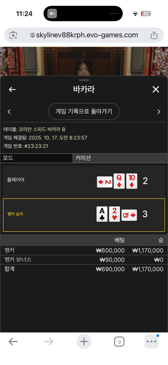 325d6b69cea24fa44681e9664b4268aa_1760687170_105.jpg 325d6b69cea24fa44681e9664b4268aa_1760687170_105.jpg