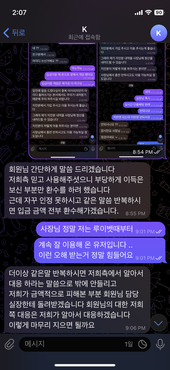 43a4ba1b603a0282f0352870bb2d25ac_1759916684_0083.png 43a4ba1b603a0282f0352870bb2d25ac_1759916684_0083.png
