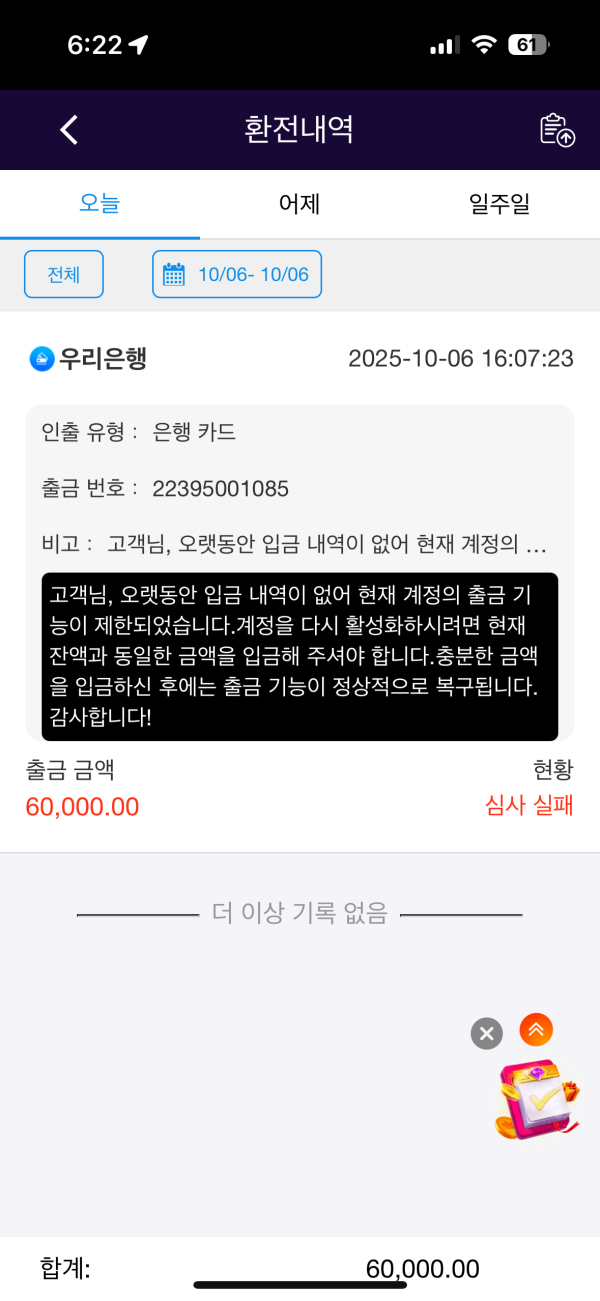 865f839529719851876b1377e0915fd7_1759831961_4871.webp