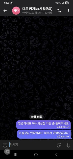 b3475269d0d2a6635129402e9fd24355_1760609618_3291.jpg b3475269d0d2a6635129402e9fd24355_1760609618_3291.jpg