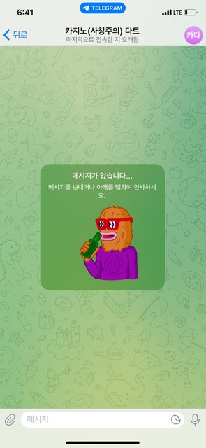 b3475269d0d2a6635129402e9fd24355_1760609618_4992.jpg b3475269d0d2a6635129402e9fd24355_1760609618_4992.jpg