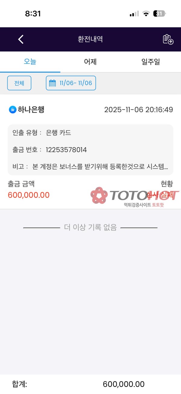 008ef6efcf24b84ac8be00eff84d36bd_1762473943_1193.jpg 008ef6efcf24b84ac8be00eff84d36bd_1762473943_1193.jpg