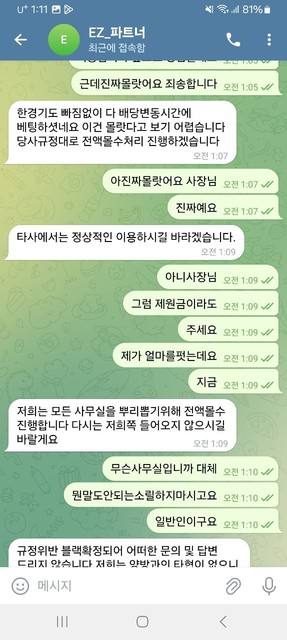 17bdec0d16f70137a65e69314f8a0562_1761934822_7004.jpg 17bdec0d16f70137a65e69314f8a0562_1761934822_7004.jpg