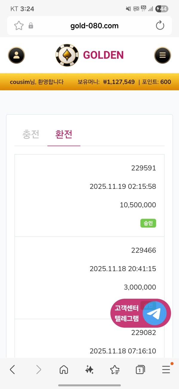 203c4e9cd8afdad9647b90c09949decb_1763716493_2211.jpg 203c4e9cd8afdad9647b90c09949decb_1763716493_2211.jpg