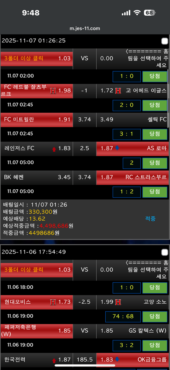 36dd5a67da0488fb20b2f83518a8cd04_1762558959_7303.png 36dd5a67da0488fb20b2f83518a8cd04_1762558959_7303.png