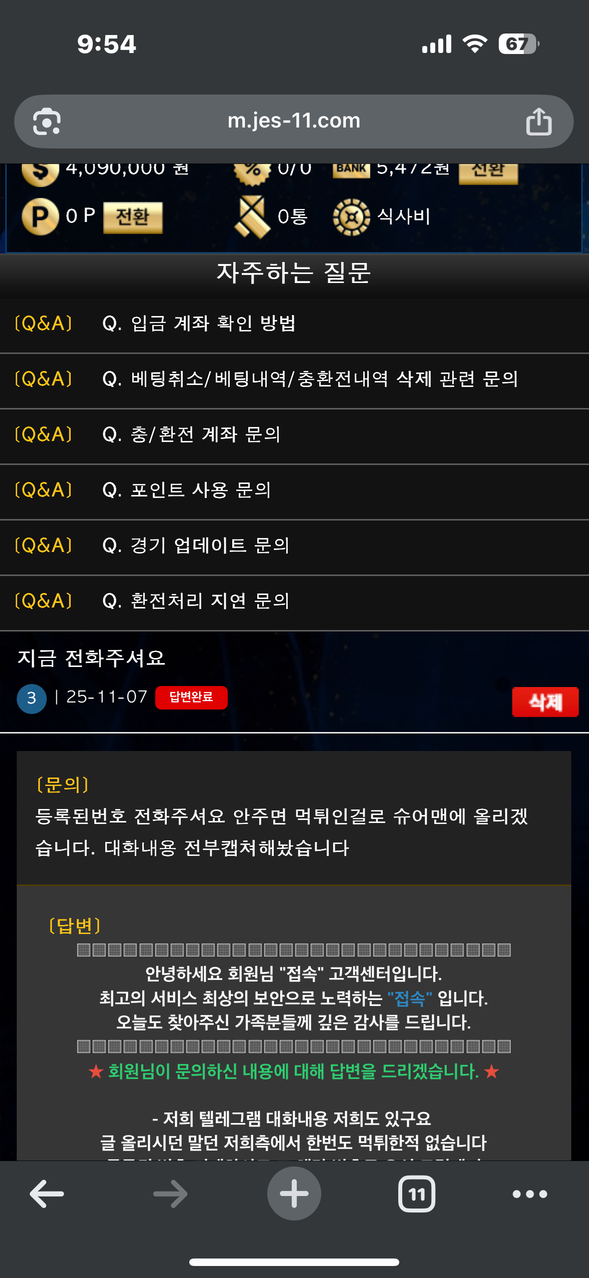 36dd5a67da0488fb20b2f83518a8cd04_1762558959_8275.png 36dd5a67da0488fb20b2f83518a8cd04_1762558959_8275.png