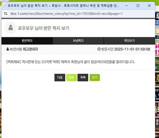 44eea25e8b09296136b6b4c3b5a44fc9_1761979806_0441.jpg 44eea25e8b09296136b6b4c3b5a44fc9_1761979806_0441.jpg