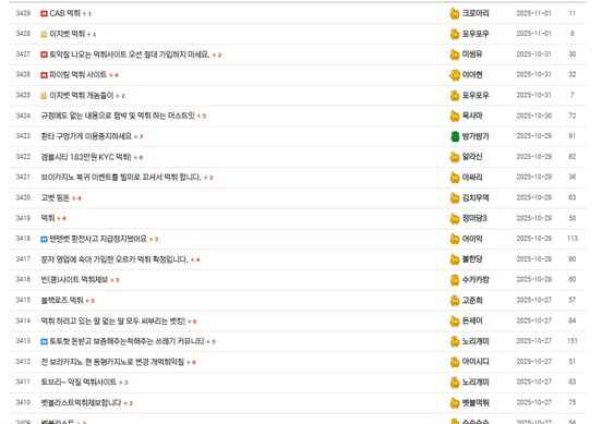 44eea25e8b09296136b6b4c3b5a44fc9_1761979806_1516.jpg 44eea25e8b09296136b6b4c3b5a44fc9_1761979806_1516.jpg