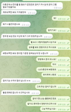 49f567876acb9ce85b3ccdc18be48cd3_1762472028_0079.png 49f567876acb9ce85b3ccdc18be48cd3_1762472028_0079.png