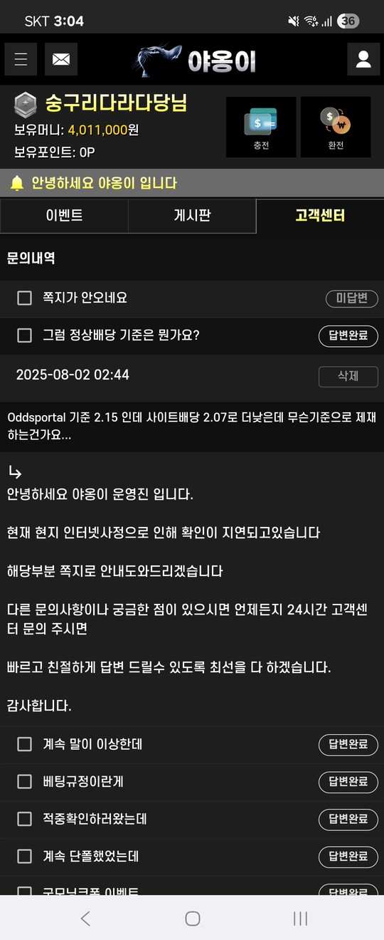 4dd4e124ba10a42f8f7a40968e8d93ca_1762863253_4612.jpg 4dd4e124ba10a42f8f7a40968e8d93ca_1762863253_4612.jpg