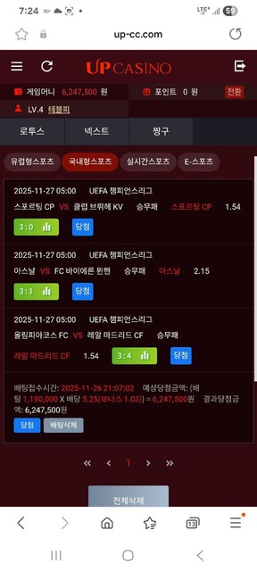 4fc0a84ee99d2ce5fbe3d5dcfadff12d_1764341149_5246.jpg 4fc0a84ee99d2ce5fbe3d5dcfadff12d_1764341149_5246.jpg