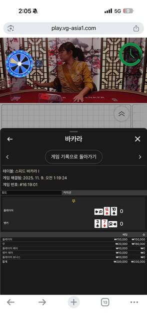 536937bbd6c32aecac2e4e267de3ff98_1763069590_8962.jpg 536937bbd6c32aecac2e4e267de3ff98_1763069590_8962.jpg